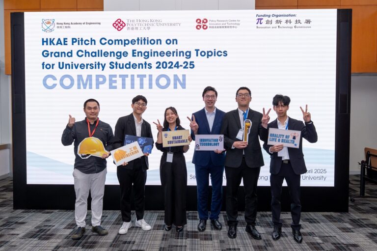 Innogrow crowned champion at the HKAE Pitch Competition on Grand Challenge Engineering Topics for University Students 2024-25.